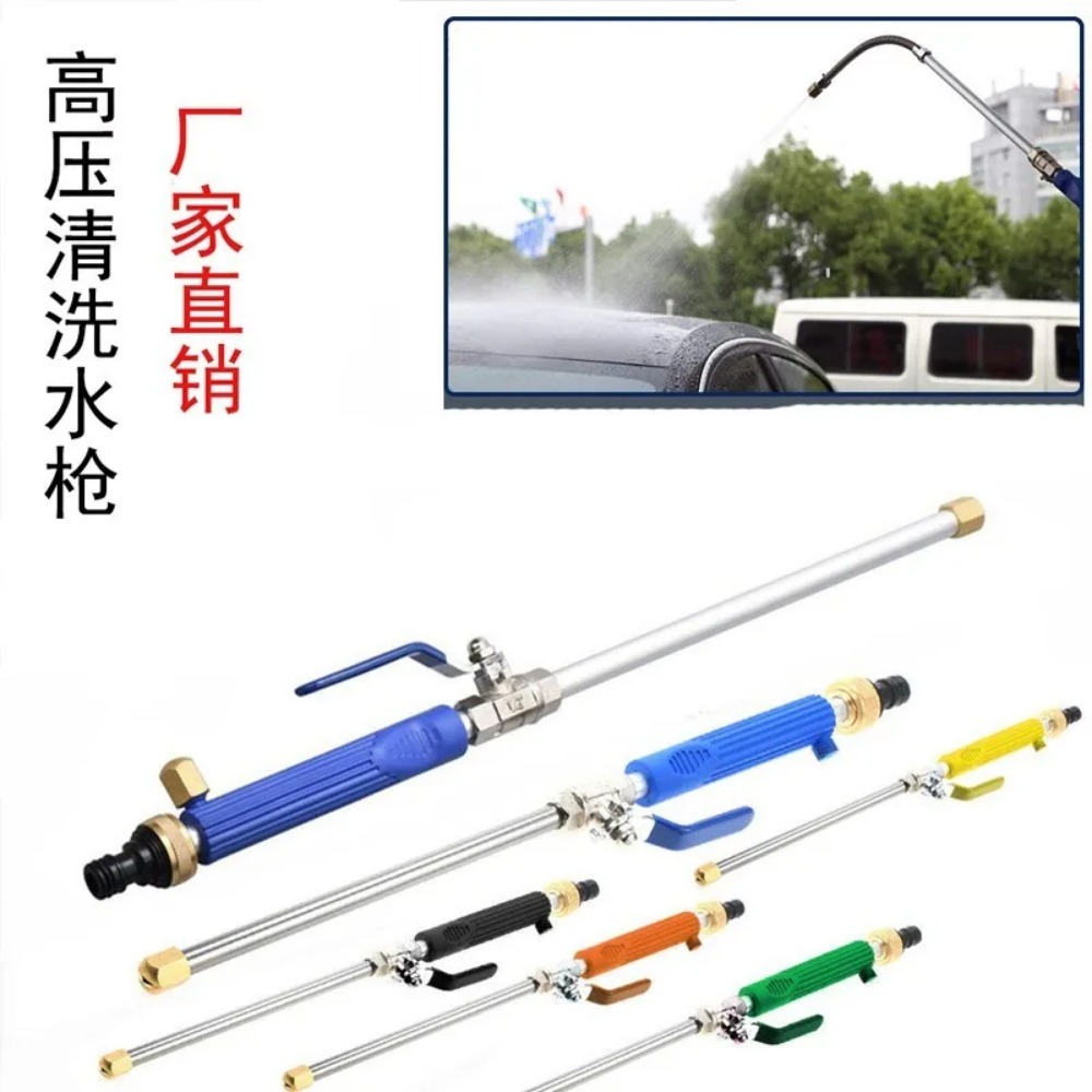 Gun Cleaning Rod - Pistola de Agua a Alta Presión